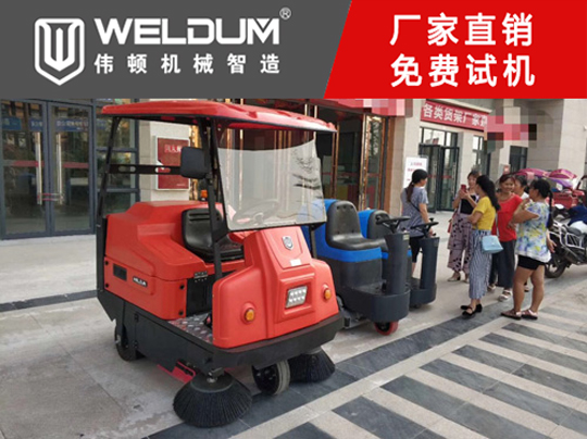 工廠掃地機(jī)哪個(gè)品牌好