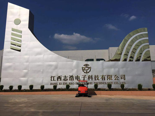 怎么選擇電動(dòng)清掃車(chē)品牌