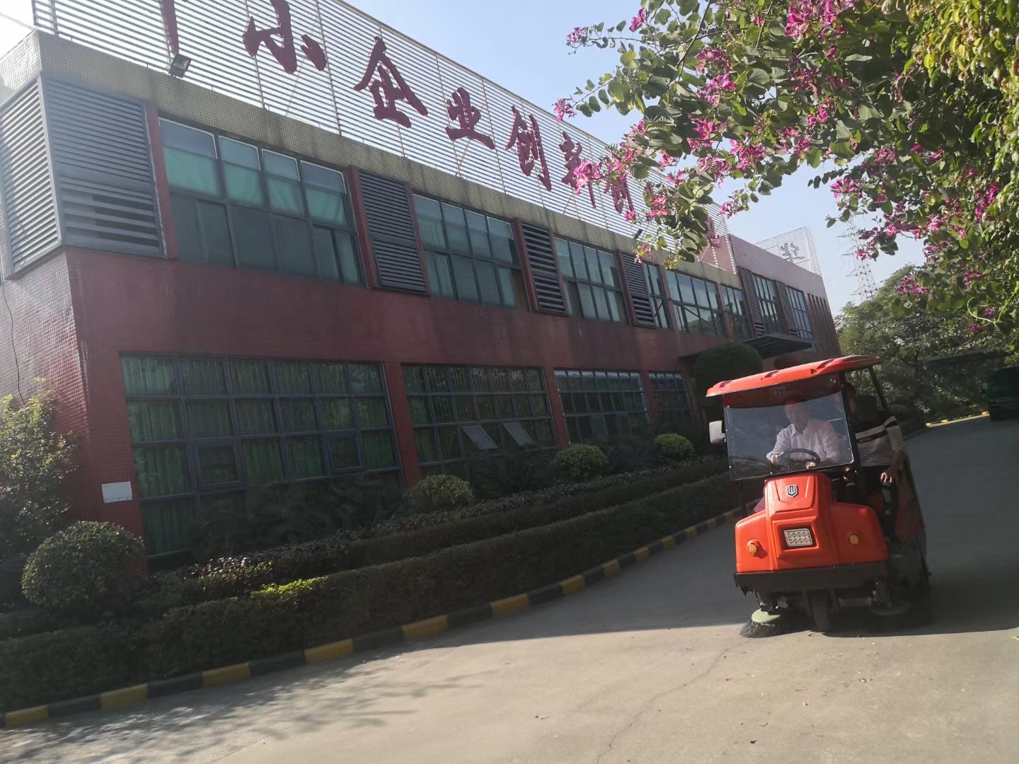 電動(dòng)掃地機(jī)哪個(gè)品牌好