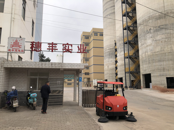 哪個環(huán)保掃地機廠家比較靠譜？多少錢一臺